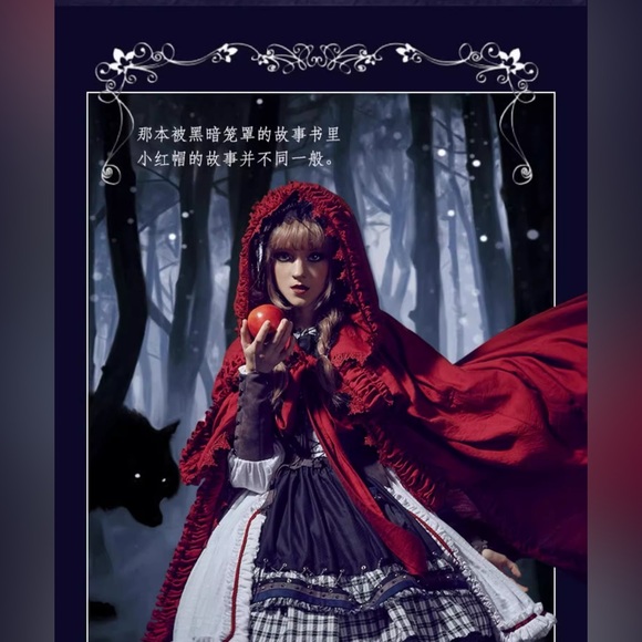Little Red Riding Hood (Cape) - Picture 5 of 5